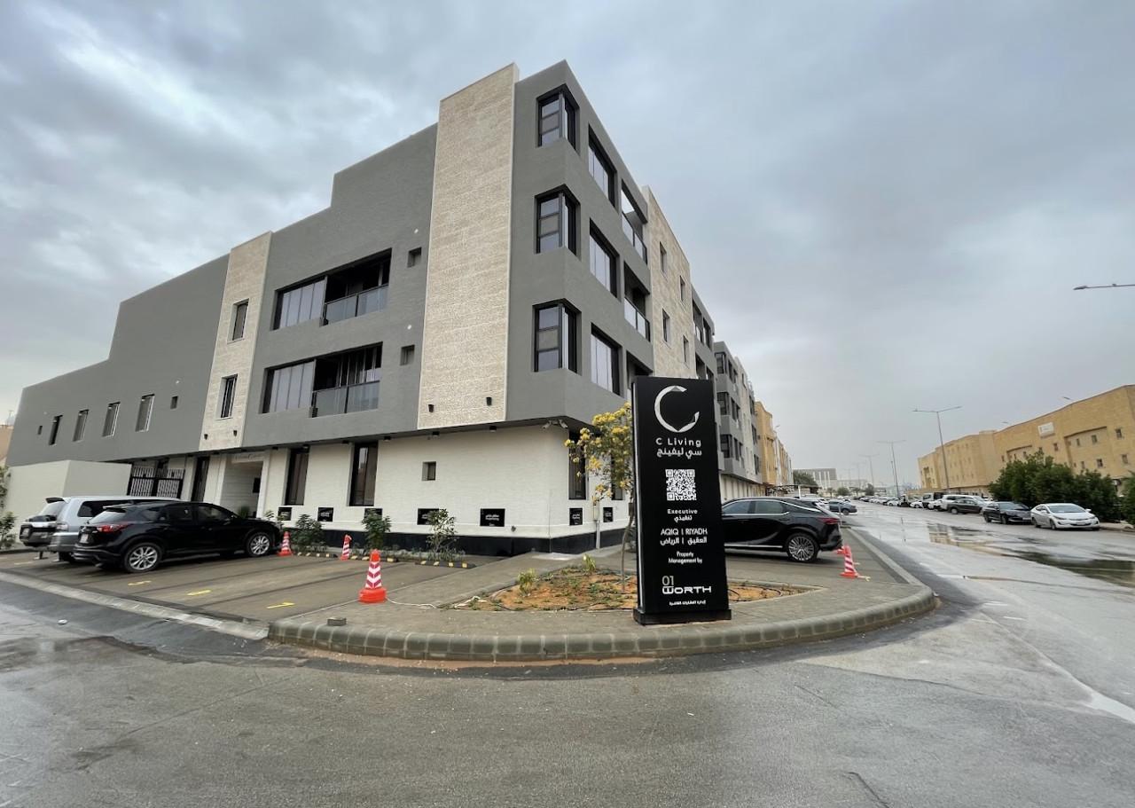 C Living - Al Aqiq