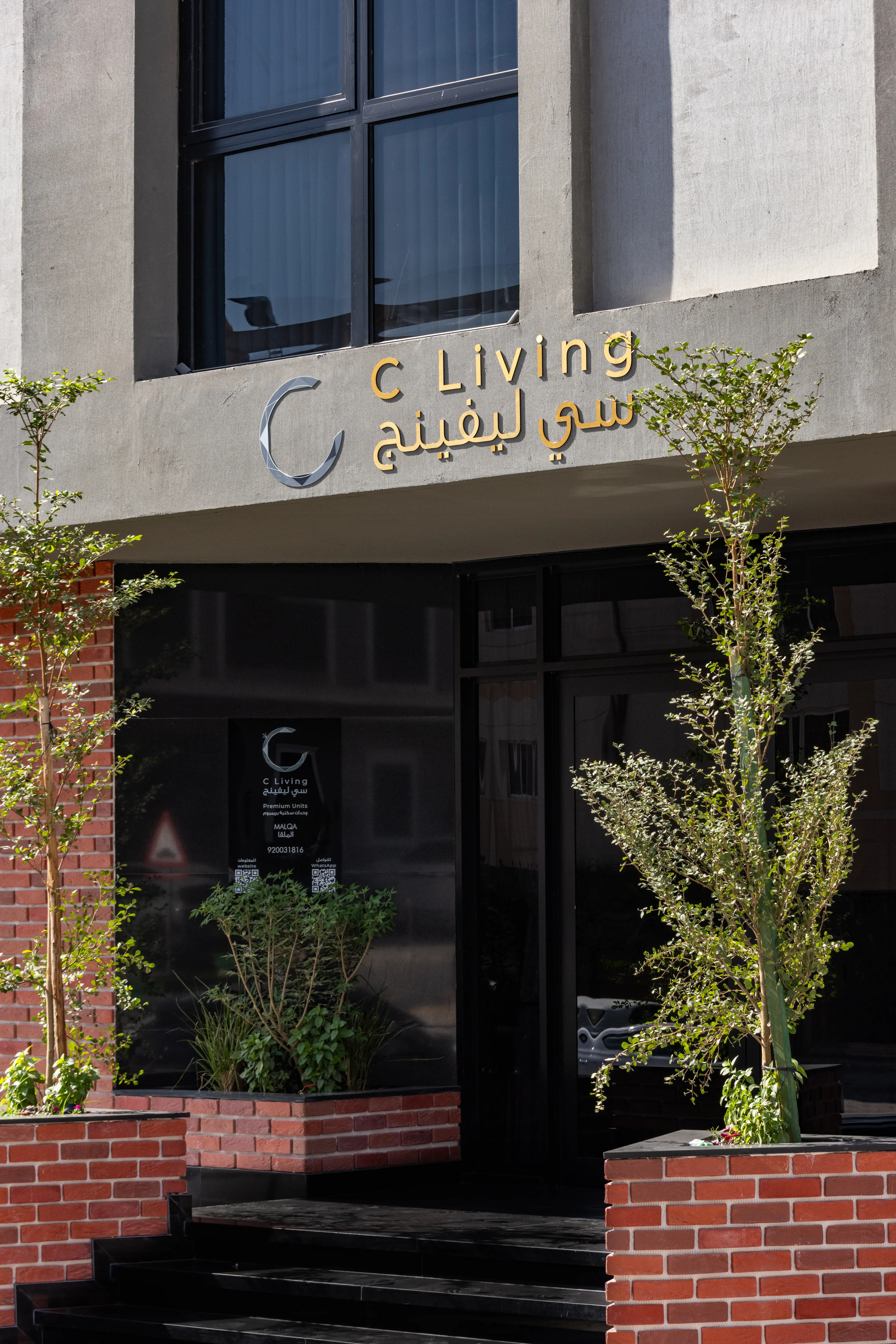 شقة 2 غرفة نوم - سي ليفينج 3