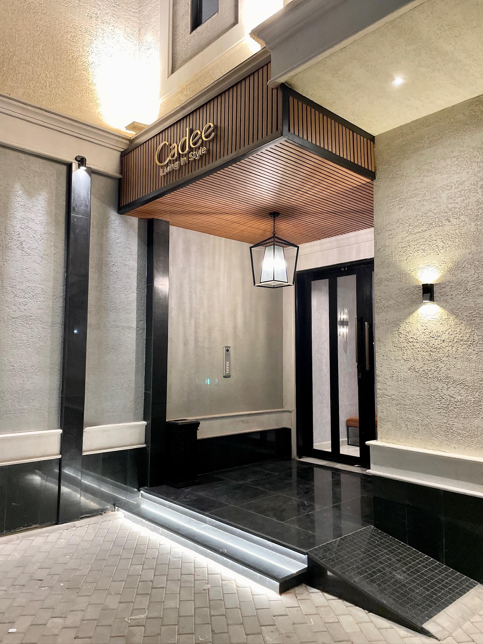 Cadee Living - 1 Bedroom Executive - Al Nakheel