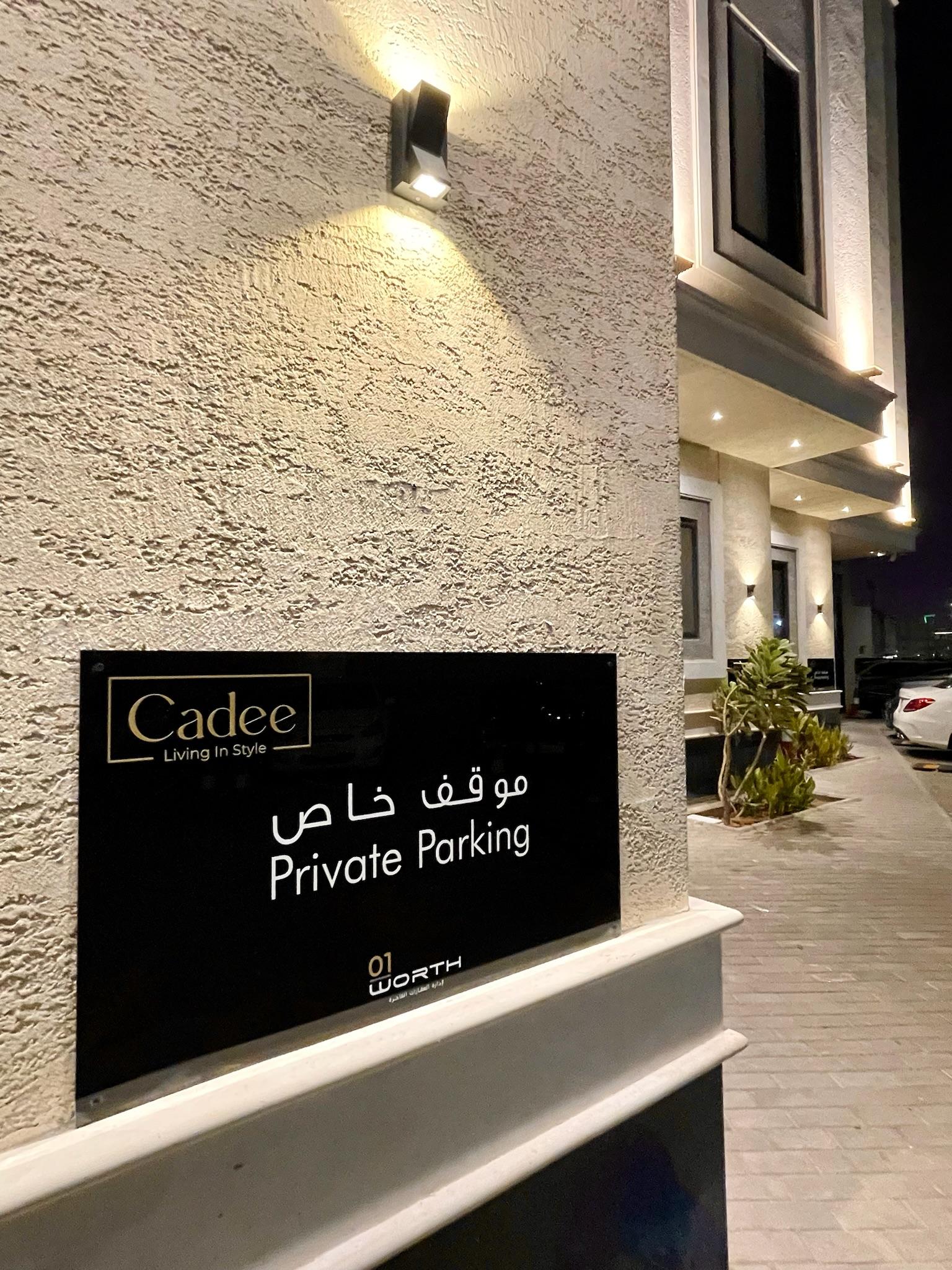 Cadee Living - 1 Bedroom Executive - Al Nakheel