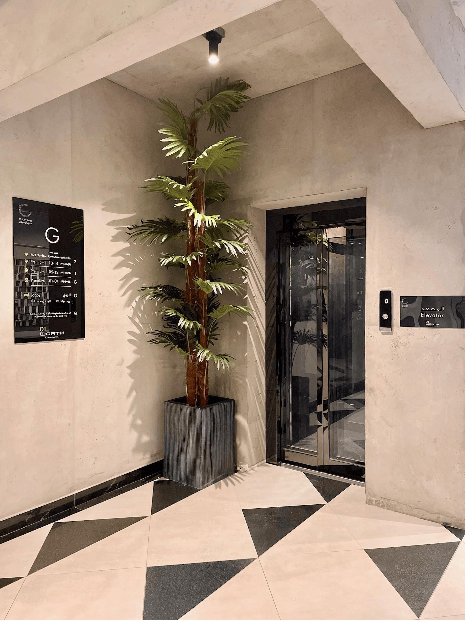 C Living 2 - Executive - 1 Bedroom with Terrace