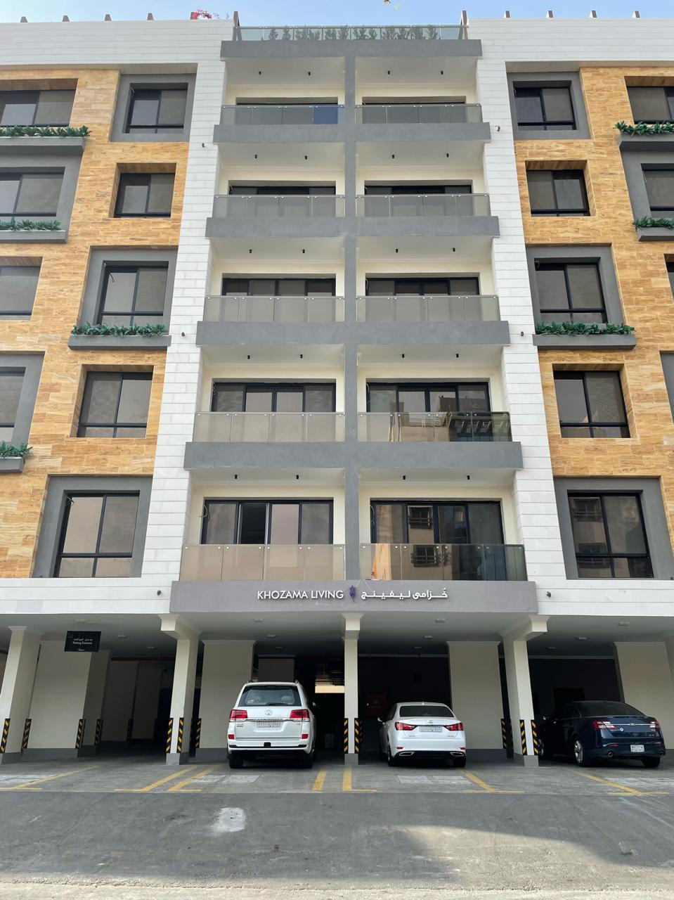 Khozama Living 2 - 1 Bedroom Apartment